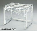 ★ポイント最大16倍★【全国配送可】-折りたたみ簡易型フード 制電カバー アズワン 型番 OKF700A aso 3-391-02 ●在庫品 納期約 3営業日-【医療・研究機器】