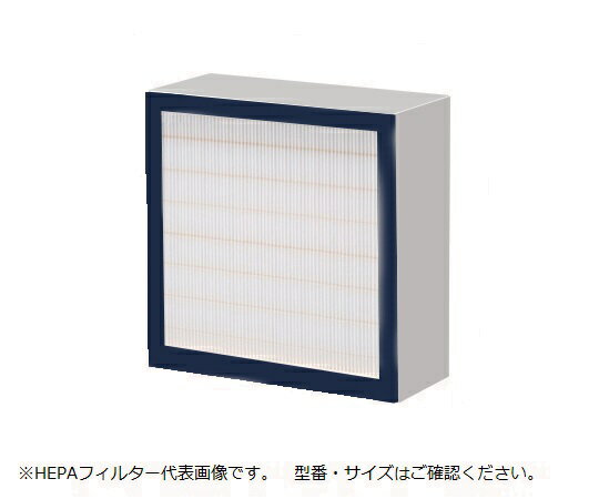 ★ポイント最大16倍★【全国配送可】-M型排気ファンオプション（活性炭・除塵フィルターユニット） 交換..