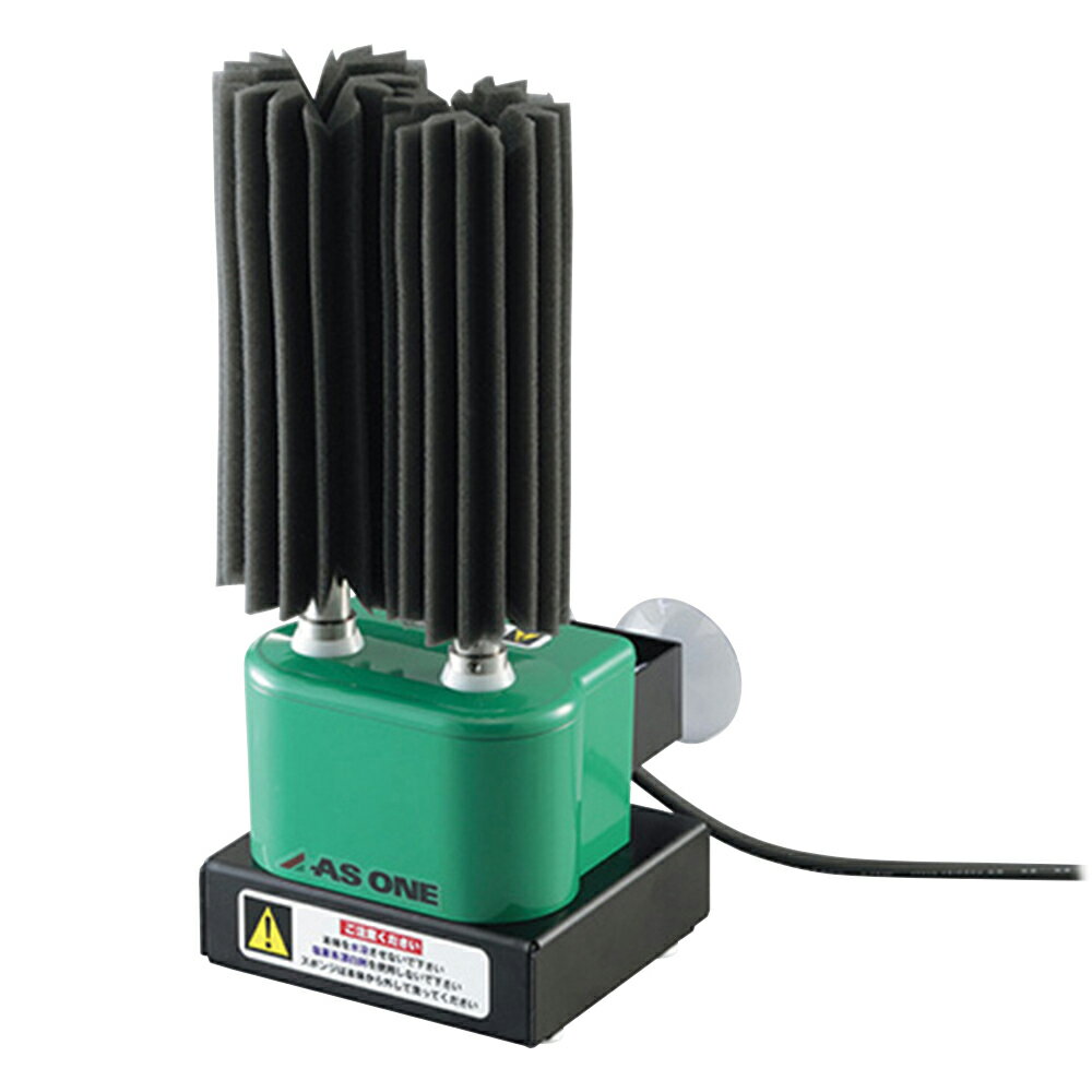 ★ポイント最大16倍★【全国配送可】-回転式オートウォッシャー(スポンジタイプ)本体 据置型 アズワン 型番 GLA-AS 　JAN 4582110950056 aso 3-5288-01 ●在庫品 納期約 3営業日-【医療・研究機器】