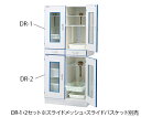 ★7/19-26 P最大27倍★【全国配送可】-ダストアウトR(ガラス器具保管庫) DR-1・2(上段・下段セット) アズワン 型番 - aso 3-5312-...