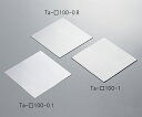 ★ポイント最大16倍★【全国配送可】-タンタル板(100×100×1.0mm) その他 型番 Ta-□100-1 aso 3-5486-06 ●お取寄品 納期約...