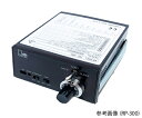 ★7/19-26 P最大27倍★【全国配送可】-マスフローコントローラ用電源設定表示器 リンテック 型番 RP-310 aso 3-5559-31 ●お取寄品 ...