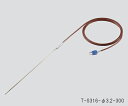 ★7/19-26 P最大27倍★【全国配送可】-Tシース熱電対(SUS316)φ1.6×300mm その他 型番 T-S316-φ1.6-300 aso 3-5...