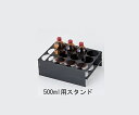 ★7/4-11 P最大27倍★【全国配送可】-セフティキャビネット用 3型Gシリーズ用500mL用スタンド(GYF-3BE用・収納本数/12本) アズワン 型番 - JAN 4580110238693 aso 3-5823-18 ●在庫品 納期約 3営業日-【医療・研究機器】