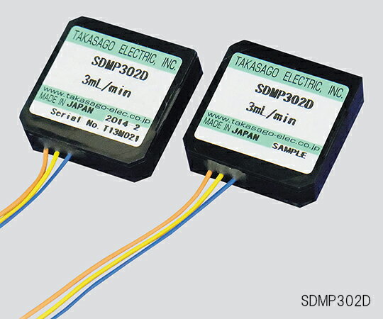 ★ポイント最大16倍★【全国配送可】-ピエゾマイクロポンプ（ドライバー内蔵） 7mL/min 高砂電気工業 型..