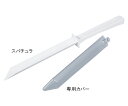 ★8/4-11 P最大27倍★【全国配送可】-スパチュラ(γ線滅菌済) Burkle 型番 5378-1010 JAN 4573359610801 aso 3...
