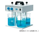★7/19-26 P最大27倍★【全国配送可】-フロキュレーター ポータブル VELP 型番 FP4 JAN 4573359610597 aso 3-6210...