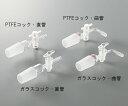 ★7/19-26 P最大27倍★【全国配送可】-ジョイント付吸引コック PTFEコック・直管 TS24/40 その他 型番 24/40 直管P aso 3-62...