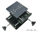 ★7/19-26 P最大27倍★【全国配送可】-ステージ(XY軸) プレート175×175mm ストローク150mm その他 型番 SXY175-150 aso...