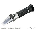★ポイント最大16倍★【全国配送可】-手持屈折計 Brix45〜82 アズワン 型番 RAB-82 JAN 4582110962233 aso 3-6580-...