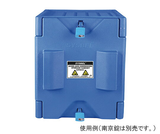 ★3/21-27 P最大27倍★【全国配送可】-耐食キャビネット　410×360×490mm アズワン 型番 ACP80001 　JAN 4582110955280 aso 3-6611-01 ●在庫品 納期約 3営業日-【医療・研究機器】