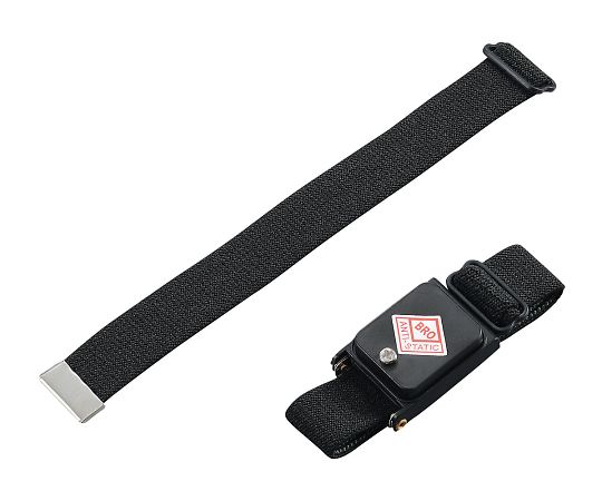 ★ポイント最大16倍★【全国配送可】-リストストラップ（コードレスタイプ）　ブラック アズワン 型番 WB..