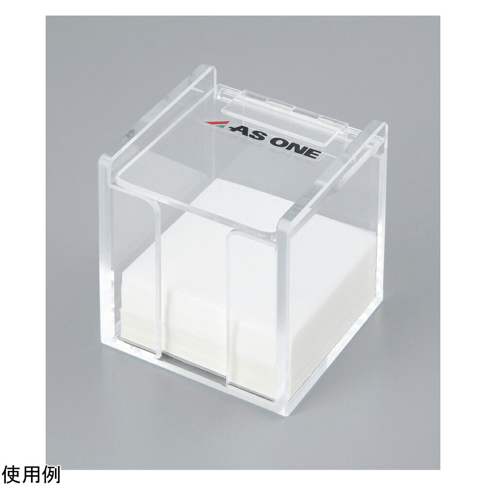 ★ポイント最大16倍★【全国配送可】-薬包紙ケース ミニ用 アズワン 型番 - 　JAN 4582619630091 aso 3-6..