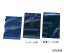 ★7/19-26 P最大27倍★【全国配送可】-ESDシールドバッグ シールドバッグ 300×400×0.076 1箱(100枚入) その他 型番 758ST2...