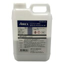 ★6/22-27 P最大27倍★【全国配送可】-サンドブラスター用研磨材 ホワイトアルミナ#120 2kg アネスト岩田 型番 CHB-WA1202 JAN ...