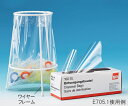 ★7/19-26 P最大27倍★【全国配送可】-廃棄バッグ E705.1 ワイヤーフレームホルダー+廃棄袋 その他 型番 E705.1 ワイヤーフレームセット ...