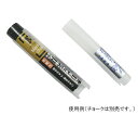 ★7/19-26 P最大27倍★【全国配送可】-チョークホルダー 太丸 祥碩堂 型番 S15418 JAN 4931972154179 aso 3-7202-...