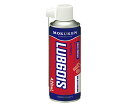 ★ポイント最大16倍★【全国配送可】-潤滑剤 (クリンバー) 420mL コスモビューティー 型番 ルブ601S 11520 JAN 495245811520...