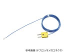 ★7/19-26 P最大27倍★【全国配送可】-極細熱電対 0.2mm アンベエスエムティ 型番 KMT-200-200-200(Cオス) aso 3-7520...