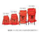 ★5/23-27 P最大27倍★【全国配送可】-バイオハザードバッグ300×450mm用スタンド 170×135×280mm アズワン 型番 - JAN 45...