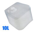 ★ポイント最大16倍★【全国配送可】-ステリテナープラス(滅菌容器) 10L 個別包装 1セット(5枚×2箱入) セキスイ 型番 SR-10S JAN 497...