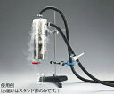 ★7/4-11 P最大27倍★【全国配送可】-コールドトラップセット スタンド部 アズワン 型番 - aso 3-8686-11 ●在庫品 納期約 3営業日-【...