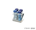 ★6/22-27 P最大27倍★【全国配送可】-積み重ね遠沈管ラック(50mL用) その他 型番 CT50-4H JAN 4573296411813 aso ...