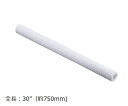 ★6/22-27 P最大27倍★【全国配送可】-アズツール糸巻カートリッジフィルター(PP製) 750mm 3μm アズワン 型番 SWP3P295 JAN ...