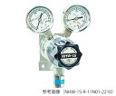 ★ポイント最大16倍★【全国配送可】-圧力調整器(フィン式2段式) ヤマト産業 型番 NHW-1S-R-11N01-2210 aso 3-9055-02 ●お取...