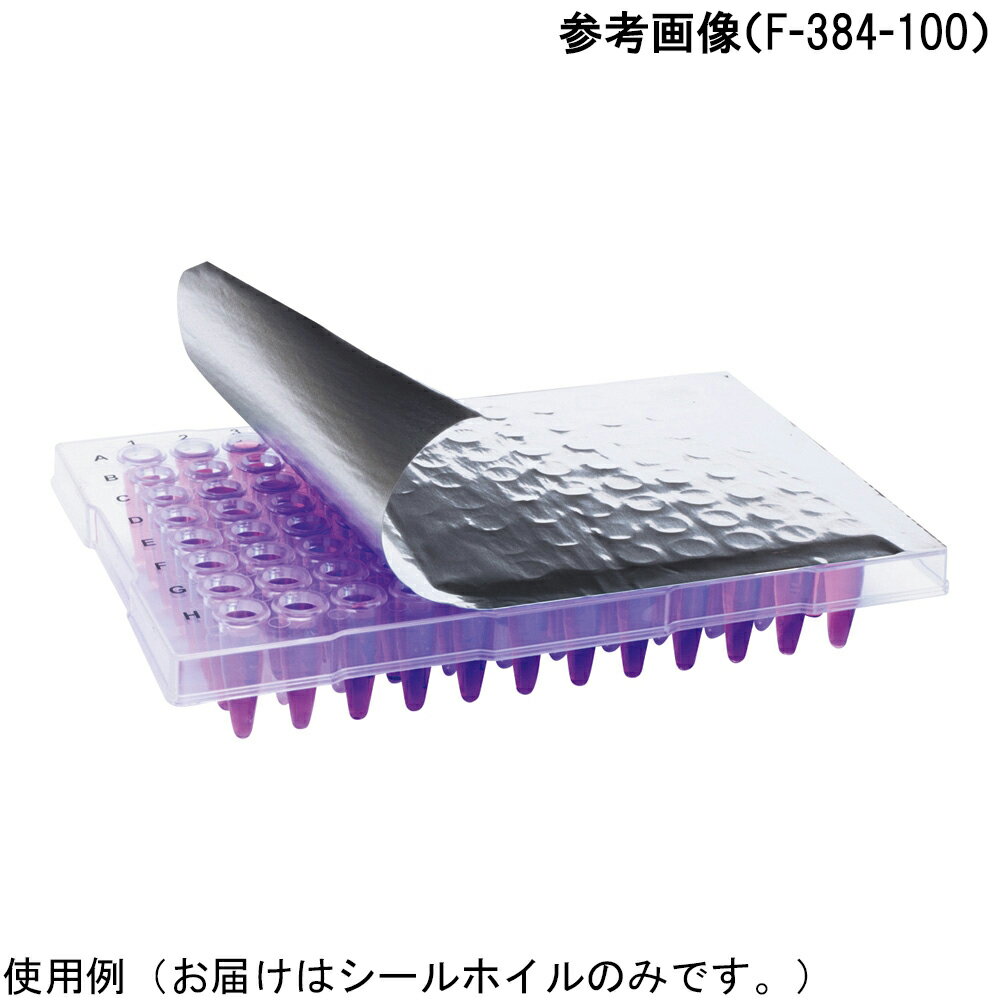 ݥȺ16ܡġ-ߥۥ AlmaSeal II 100 ExcelScientificInc. ...