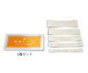 ★5/23-27 P最大27倍★【全国配送可】-展翅テープ 5種セット 志賀昆虫普及社 型番 No.345 aso 3-9430-02 ●在庫品 納期約 3営業...