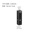 ★ポイント最大16倍★【全国配送可】-ヘルマ(R)石英セル 蛍光用ウルトラマイクロ ヘルマ 型番 105-251-15-40 JAN 4589638219245 aso 3-9528-03 ●在庫品 納期約 3営業日-【医療・研究機器】