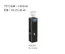 ★ポイント最大16倍★【全国配送可】-ヘルマ(R)石英セル 蛍光用ウルトラマイクロ ヘルマ 型番 105-251-85-40 JAN 4589638219252 aso 3-9528-04 ●在庫品 納期約 3営業日-【医療・研究機器】