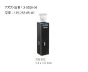 ★7/19-26 P最大27倍★【全国配送可】-ヘルマ(R)石英セル 蛍光用ウルトラマイクロ ヘルマ 型番 105-252-85-40 JAN 4589638...