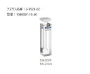 ★6/22-27 P最大27倍★【全国配送可】-ヘルマ(R)石英セル 蛍光用マイクロ ヘルマ 型番 108002F-10-40 JAN 45896382192...