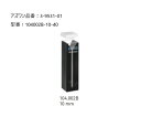 ★7/19-26 P最大27倍★【全国配送可】-ヘルマ(R)石英セル マイクロブラック ヘルマ 型番 104002B-10-40 JAN 4589638219...