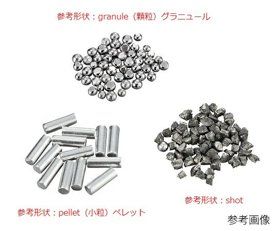 ★ポイント最大16倍★【全国配送可】-溶解用金属材料（Sm）　25g その他 型番 - aso 3-9563-63 ●お取寄品　納期約 10営業日-【医療・研究機器】