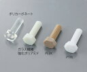 ★7/19-26 P最大27倍★【全国配送可】-六角ボルト ガラス繊維強化ポリアミド M8×20mm 10本入 サンコーインダストリー 型番 - aso 3-9...