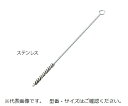 ★7/19-26 P最大27倍★【全国配送可】-ネジリブラシ ステンレス Φ6×200mm その他 型番 NS-6-200 aso 3-9803-03 ●在庫品...