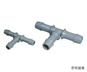 ★5/23-27 P最大27倍★【全国配送可】-ホースコネクタ T型 Φ19mm 1袋(10個入) アラム 型番 HVT190 aso 3-9830-04 ●お...
