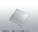 ★ポイント最大16倍★【全国配送可】-石英板 150×150×3mm アズワン 型番 - JAN 4589638220913 aso 3-9943-08 ●在...