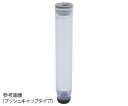 ★7/19-26 P最大27倍★【全国配送可】-2Dバーコード付クライオチューブ Internal thread 1.40mL ラック入り(high cover...