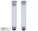 ★7/19-26 P最大27倍★【全国配送可】-2Dバーコード付クライオチューブ Internal thread 1.40mL バルク 1セット(960本入) ...