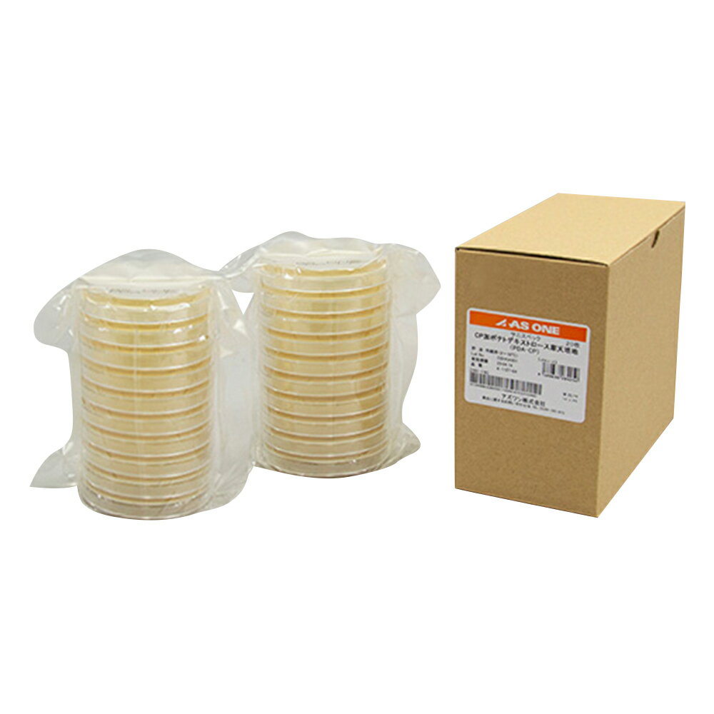 ★ポイント最大16倍★【全国配送可】-サニスペック生培地 CP加ポテトデキストロース寒天 20枚入 アズワン 型番 04105 JAN 4589638284250 aso 4-1127-04 ●在庫品 納期約 3営業日-【医療・研究機器】