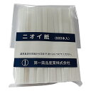 ★ポイント最大16倍★【全国配送可】-パネル選定用基準臭 ニオイ紙 第一薬品産業 型番 - JAN 4987108963009 aso 4-1141-07 ●...