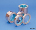 ★7/4-11 P最大27倍★【全国配送可】-銅箔テープ 13mm×20m その他 型番 CU-13T aso 4-1310-02 ●在庫品 納期約 3営業日-【医療・研究機器】
