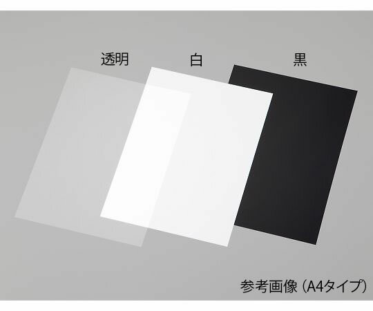 ●サイズ：520mm×20m●厚さ（μm）：75●入数：1巻（20m巻）●材質：ポリイミド●色：白 ●広告文責：株式会社コール・ミー　03-3533-9699 ●医療機具登録番号 ●商品品番 aso 4-1356-05 ●JAN ●メーカー型番 PI-75μm-20m★事業者向け商品です。研究 実験 測定 検査 実験設備 保管 ライフサイエンス 分析 容器 コンテナー 実験器具 材料 備品 滅菌 清掃 安全保護用品 クリーン環境関連機器 ナビス　navis アズワン asone axel　介護　病院　クリニック　診療所　グループホーム　訪問看護　訪問介助　居宅 インボイス対応 適格請求書発行事業者 ★お見積りはこちらから★★月島堂はインボイス対応済！インボイスのご請求書、領収書をご発行可能です。★業界最安値に挑戦！専門店ならではの納得価格。★創業25年の信頼と実績！★多くのお客様に選ばれ、累積受注件数35000件突破！★月島堂は90％以上のお客様にご納得いただいております。★お気軽にお見積もりご依頼下さい★お見積りはこちらから★