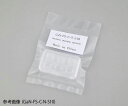 ★ポイント最大16倍★【全国配送可】-GaN基板 自立基板チップ型 Nタイプ(Ge-doped)1箱(2枚入) その他 型番 GaN-FS-C-N-S10*10...