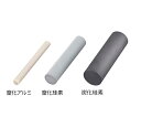 ★7/19-26 P最大27倍★【全国配送可】-セラミック丸棒 窒化アルミ Φ10mm その他 型番 AlN-Φ10-50 aso 4-1397-02 ●お取寄...
