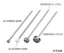 ★ポイント最大16倍★【全国配送可】-遠心撹拌体 C-MIX(R) SUS316 Φ25mm アクアテックス 型番 LD-025W03S-8300S aso 4...
